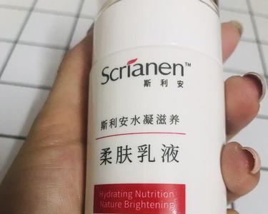 斯利安护肤品合格吗