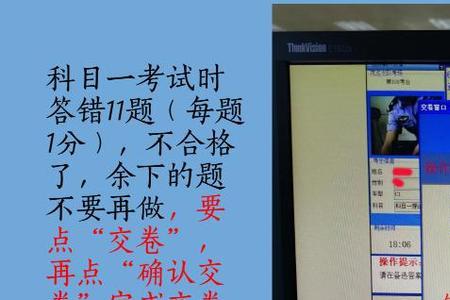 优易学车科目一模拟考试有用吗