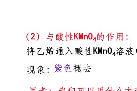 乙烯和氢溴酸反应方程式