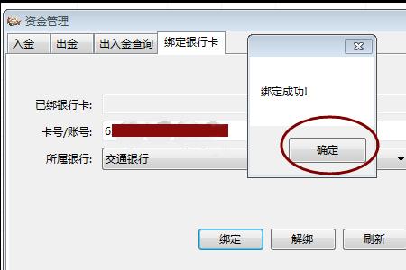 江苏银行电子账户是什么意思