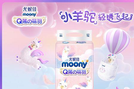 0-6个月宝宝纸尿裤