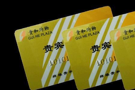 济南购物卡有哪些