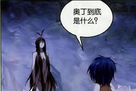 龙族大地与山的女主