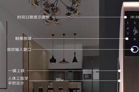梵贝斯智能锁几线品牌