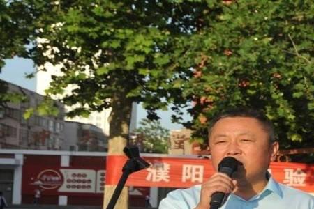 濮阳市实验中学怎么样