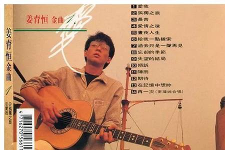 姜育恒梅花三弄哪里拍摄