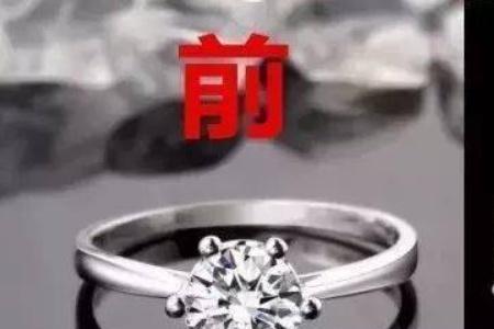 钻戒清洗会有伤害吗