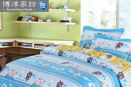 博洋宝贝家纺是几线品牌