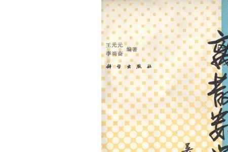 离散数学domr是求什么的