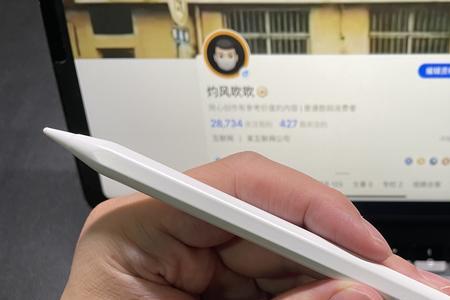 苹果笔有位置找回吗