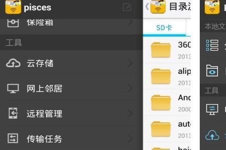 手机视频怎么导出来文件