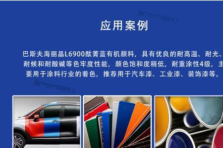 汽车漆最怕什么化学品