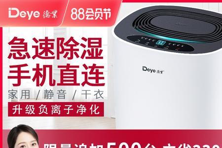除湿盒长期放卧室好吗