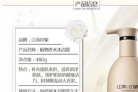江南印象洗发水孕妇能用吗