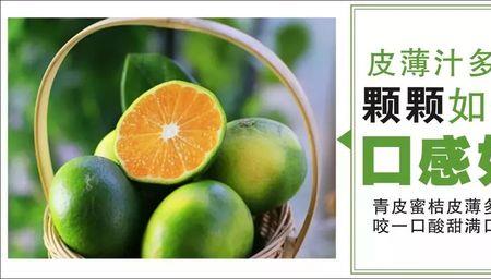 秘鲁桔有国产的吗