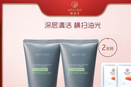 御泥坊男士洗面奶适合青春期吗
