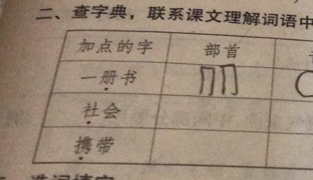 骆的音序