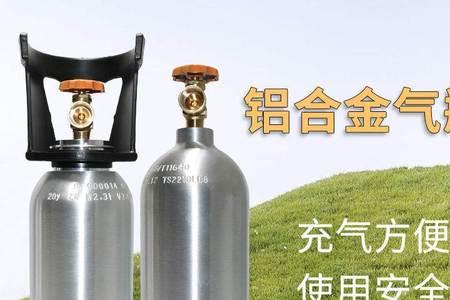 液化气钢瓶为什么流水