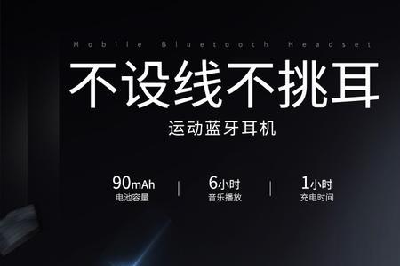 索尼g02耳机测评