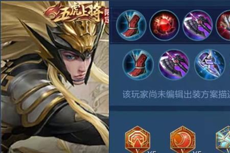 18攻速马超还能玩吗