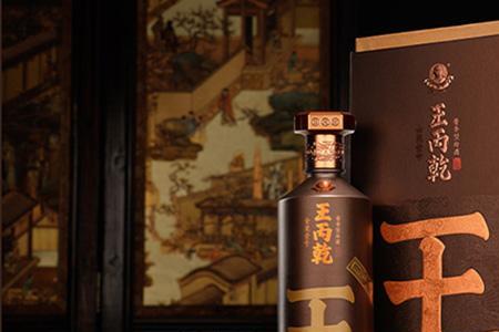 王丙乾酒怎么那么贵