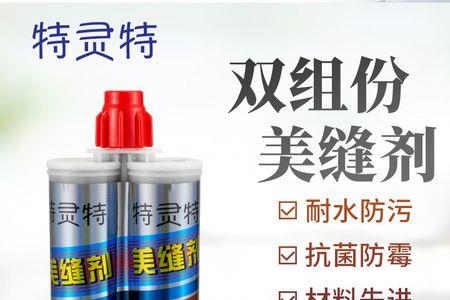 坚朗防水属于几线品牌