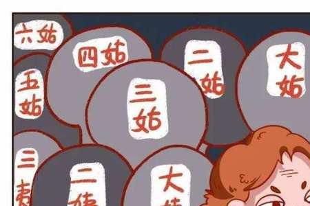 缺七少八什么意思