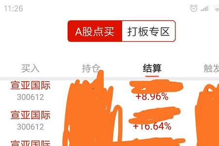 宣亚国际有多强