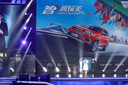 nest是什么车