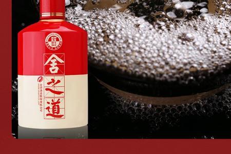 38度和50度舍之道酒的区别
