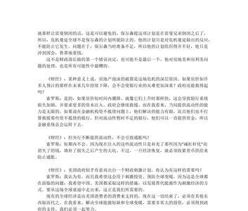 索洛斯锁具如何