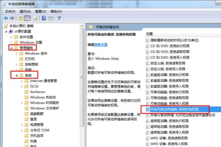 u盘为什么老是未响应