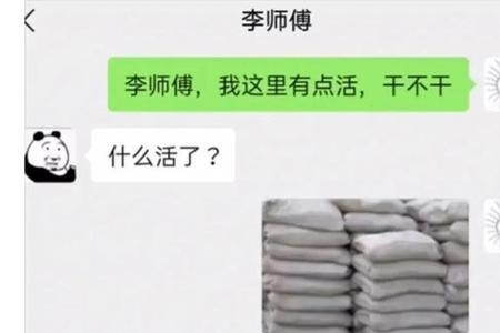 并够的意思
