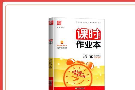 江苏学时怎么查