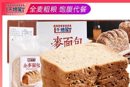 切片面包升糖指数