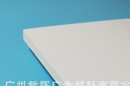 pvc板多少度可弯曲定型