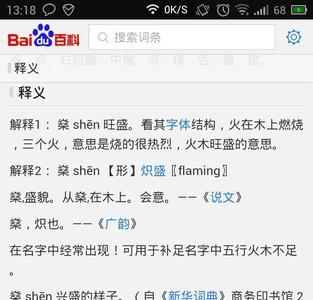 三个包字念什么