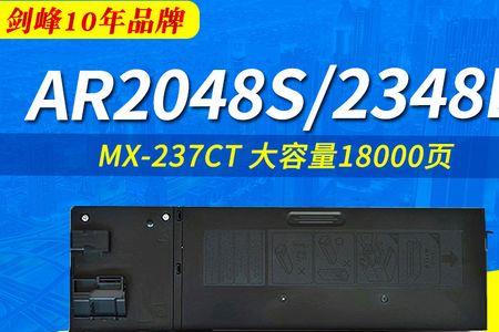 夏普2221r如何网络扫描
