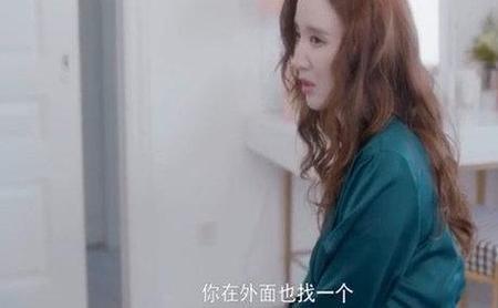 渣女只是玩玩而已不会动心的