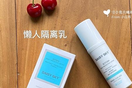 毕生之研和肌漾能一起用吗