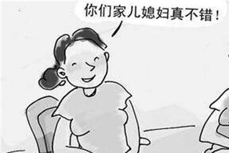 没结婚给未来公婆买东西好吗