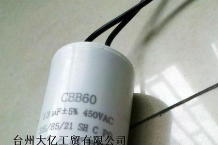 发电机组启动电容坏了