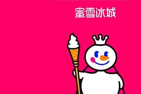 万科广场蜜雪冰城在几楼