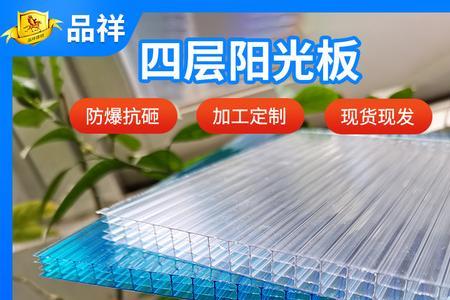 卡布隆阳光板能用多久