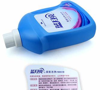 孕妇可以用蓝月亮洗衣液吗