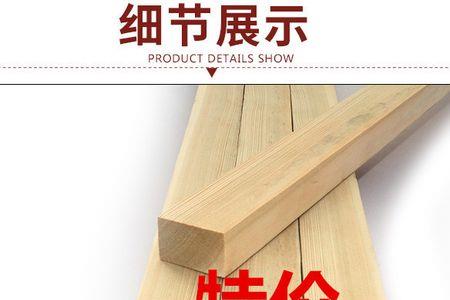 木龙骨抛光和毛料哪个好