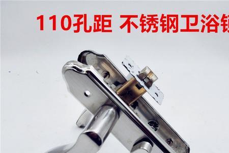 怎么判断洗手间门锁规格