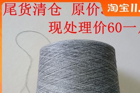 24支羊绒线3股女士毛衣起多少针