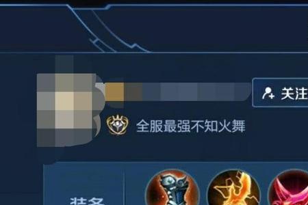 养猪流孙膑该如何出装