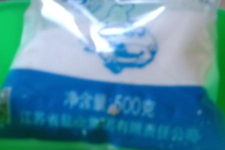 一袋食盐500毫升对吗